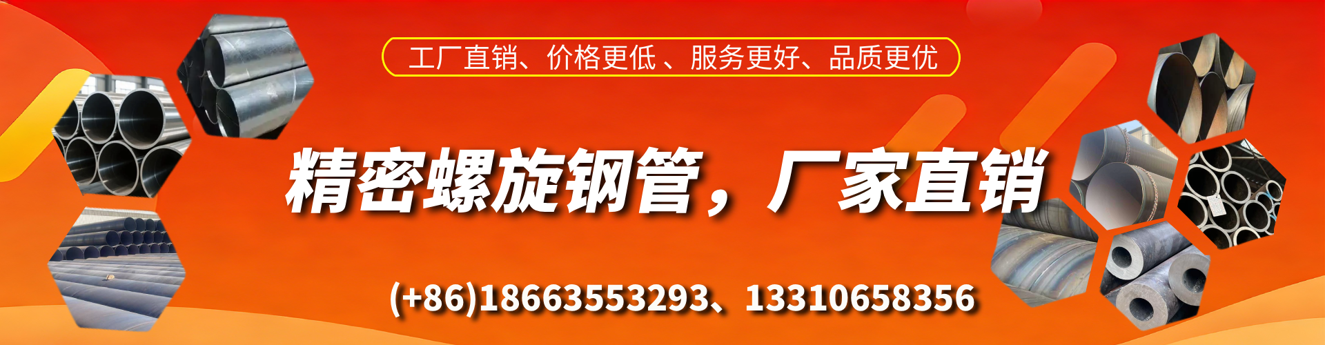 太原精密螺旋钢管厂家